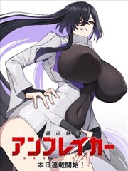 幸福花园四季绘卷 漫画封面