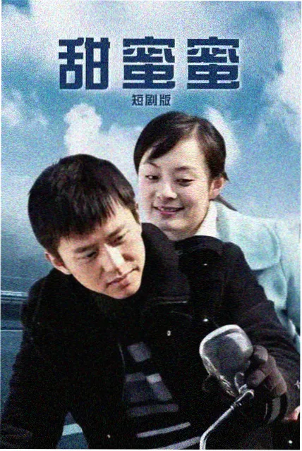 晚风信箱 剧照封面